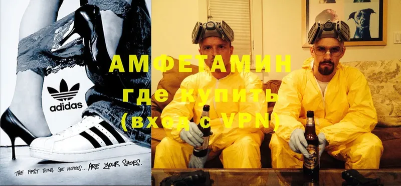 Amphetamine 97% Шлиссельбург