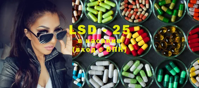 LSD-25 экстази ecstasy  Шлиссельбург 